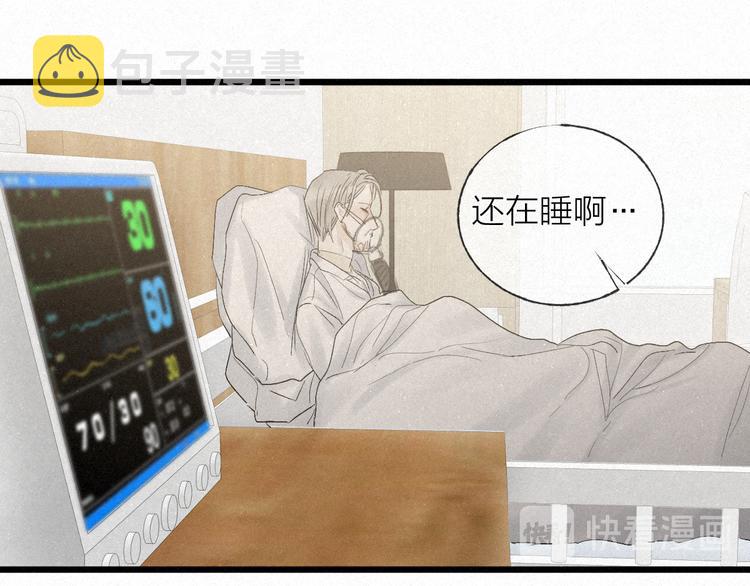 第44话 春天的收尾25