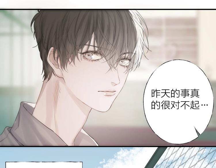 第3话 我接受了59