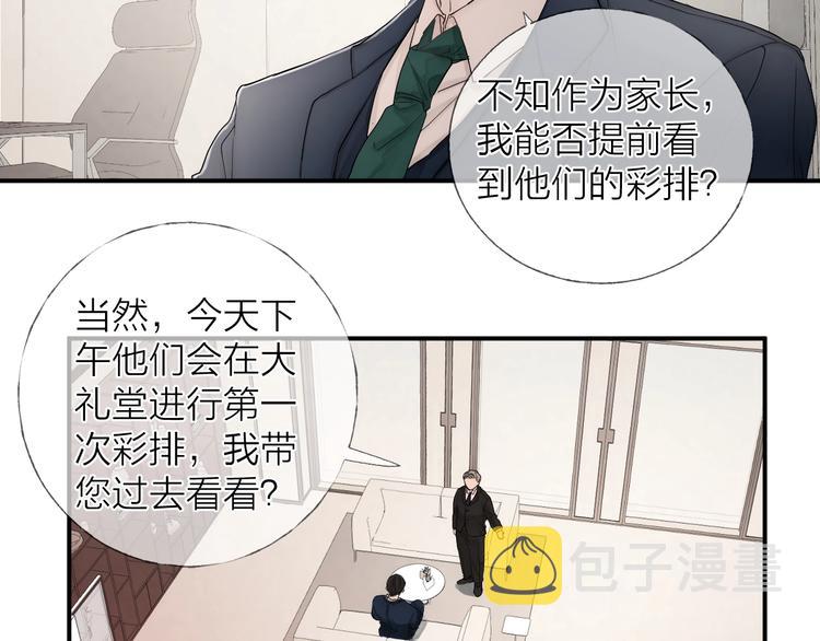 第11话 跟我走23