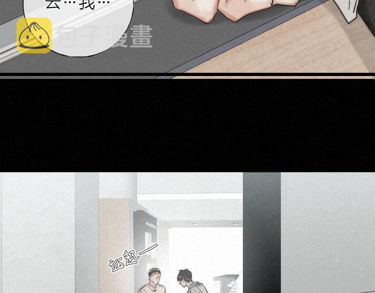 第48话 前程似锦！57