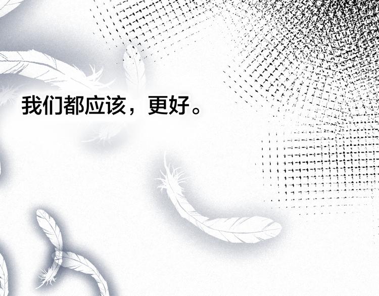 第44话 春天的收尾23