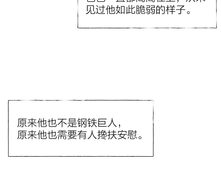 第14话 晨光中的离别和相遇52