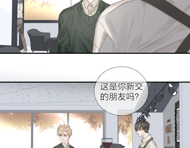 第17话 落叶下的期待57