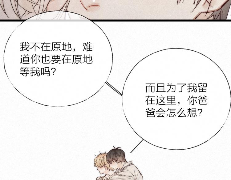 第48话 前程似锦！65