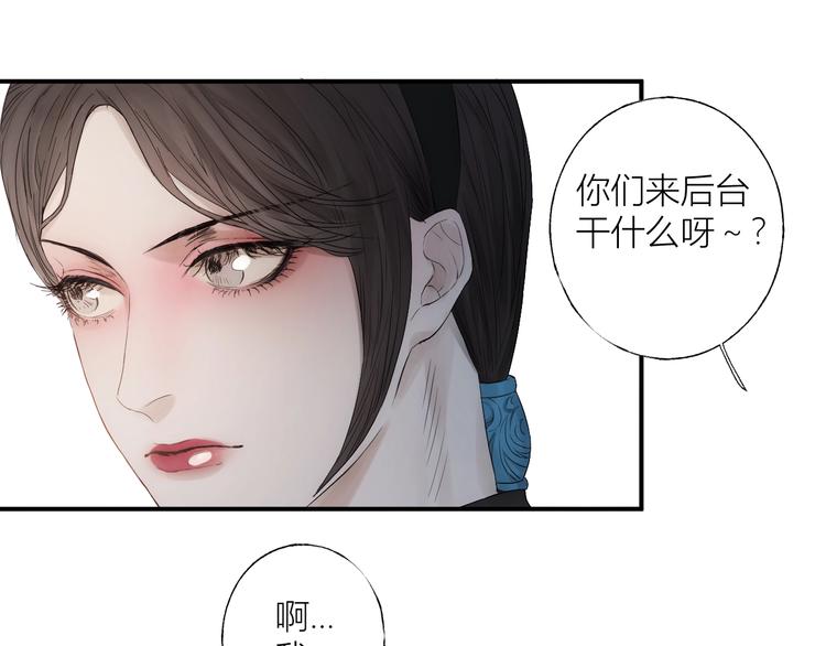 第2话 交个朋友吧45