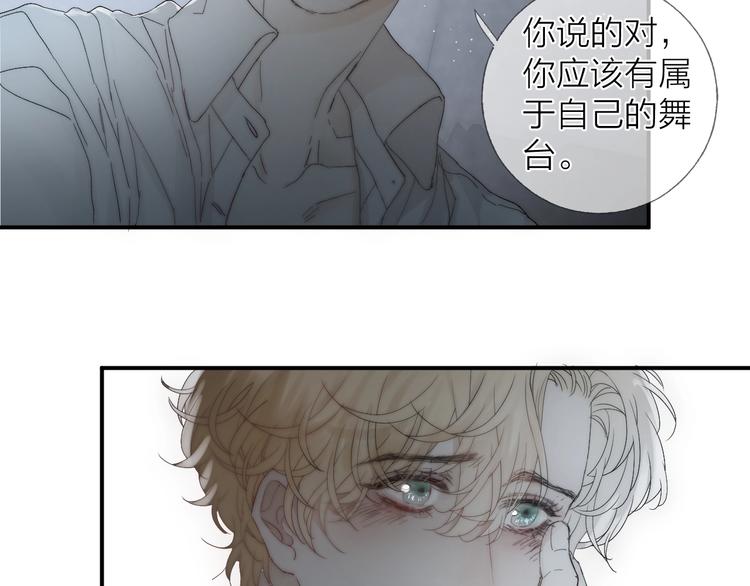 第14话 晨光中的离别和相遇46