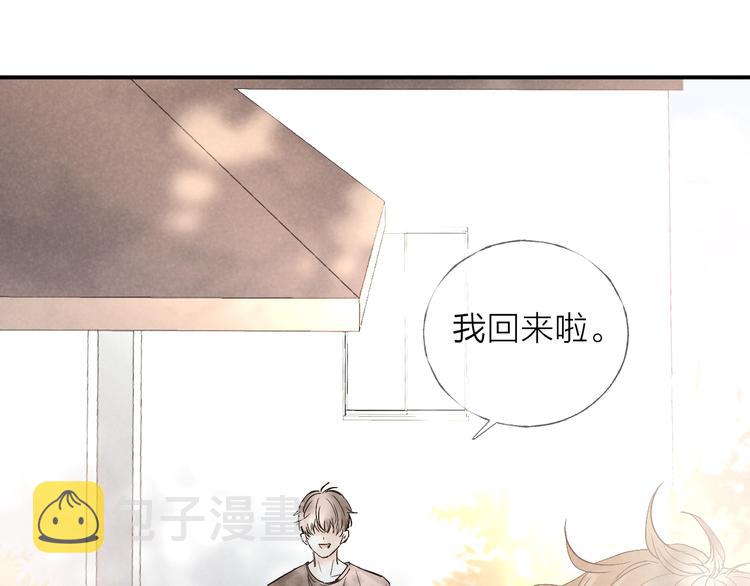 第19话 你也要来一个吗32