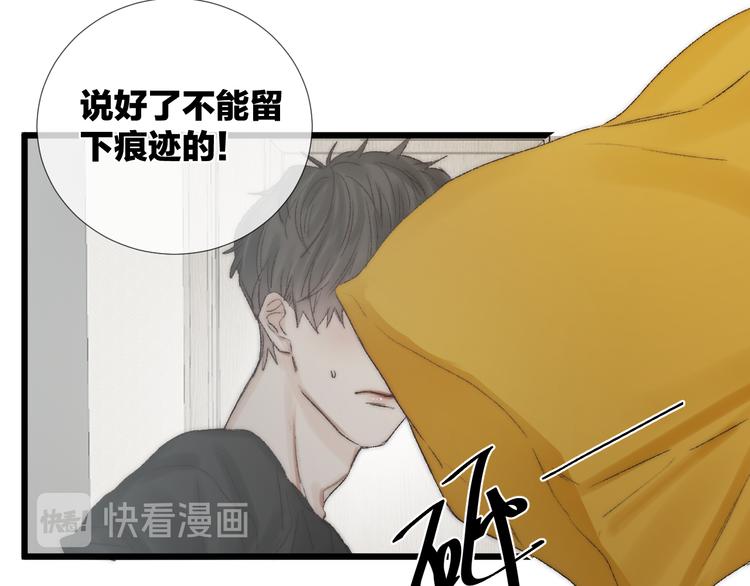 番外二 蝴蝶梦61