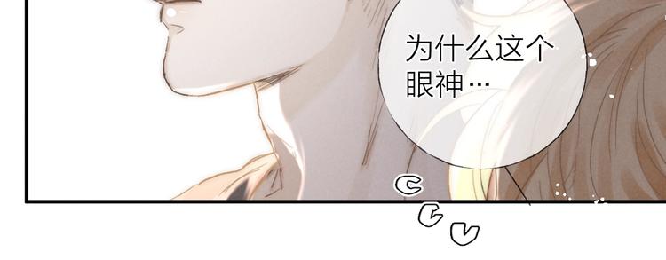 第34话 明争暗斗55