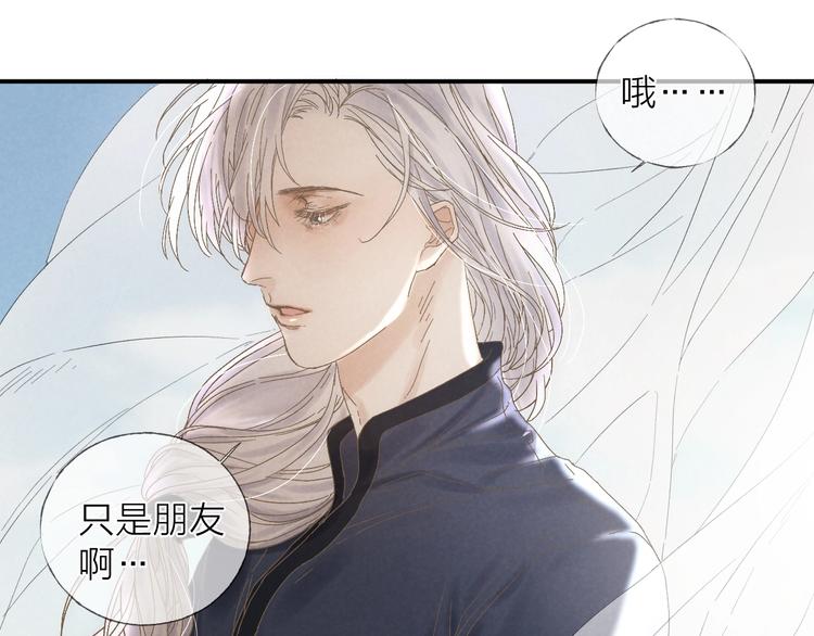第16话 陪我9