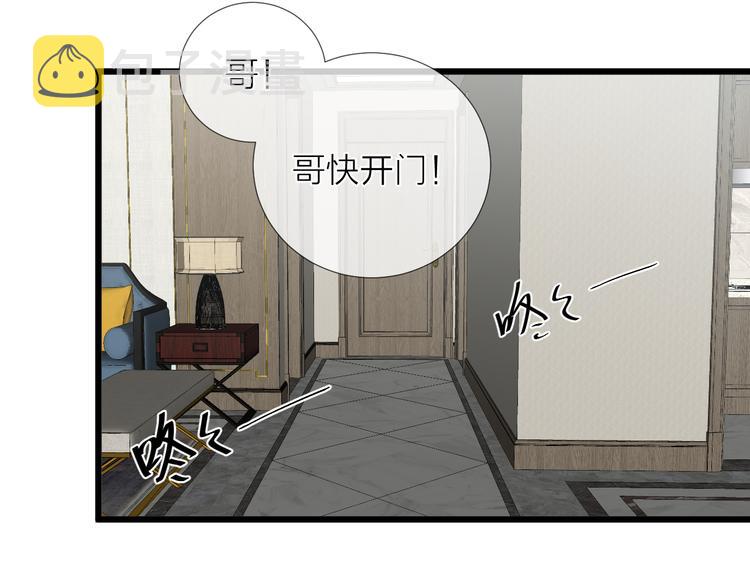 番外二 蝴蝶梦28