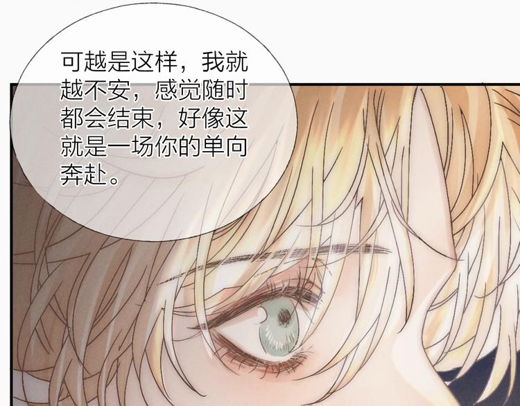 第29话 奔向你，拥抱你68