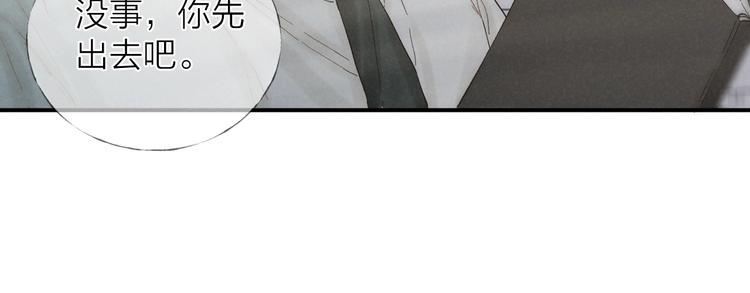 第28话 向你而去30
