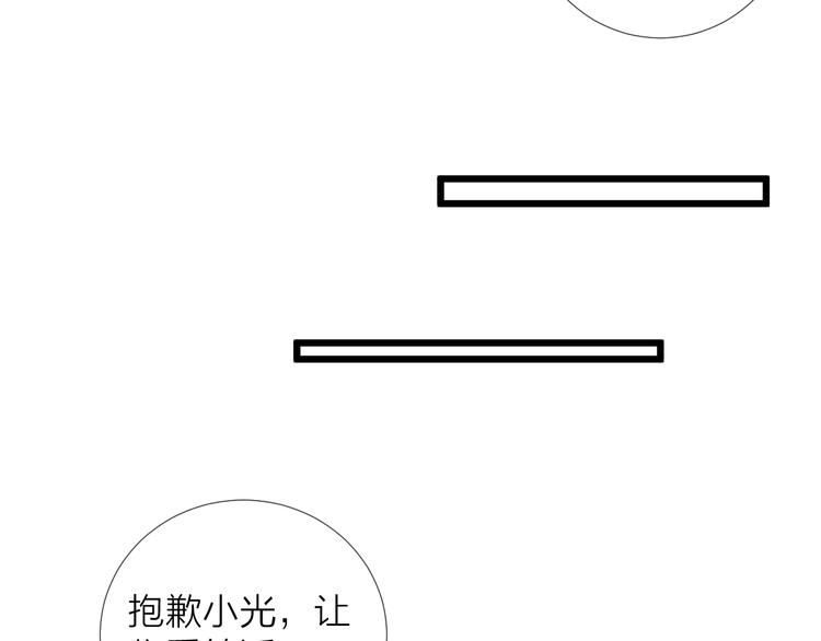 番外二 蝴蝶梦48