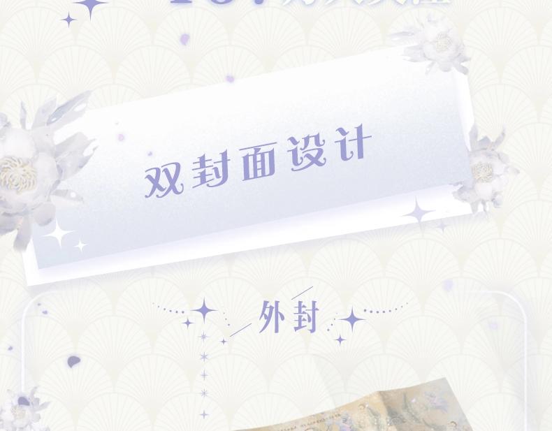 单行本来啦！5