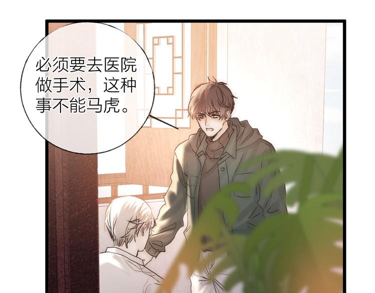 第37话 回家48