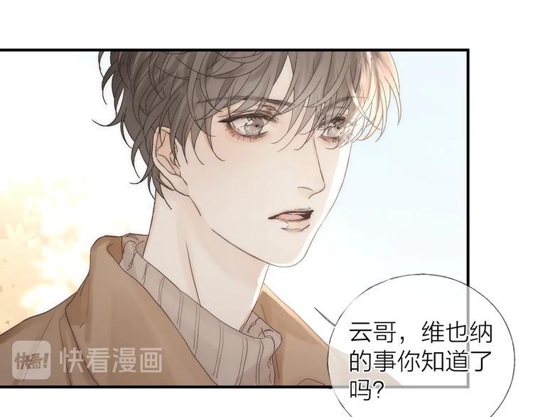 第20话 我的第一名20