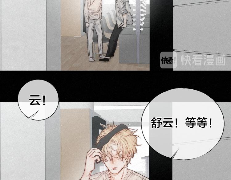第48话 前程似锦！58