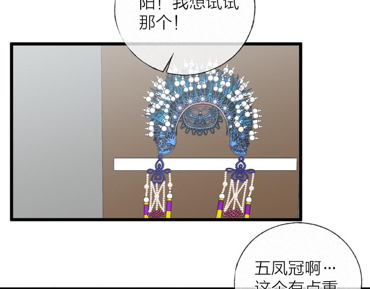 第48话 前程似锦！27