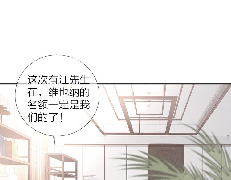 第19话 你也要来一个吗57