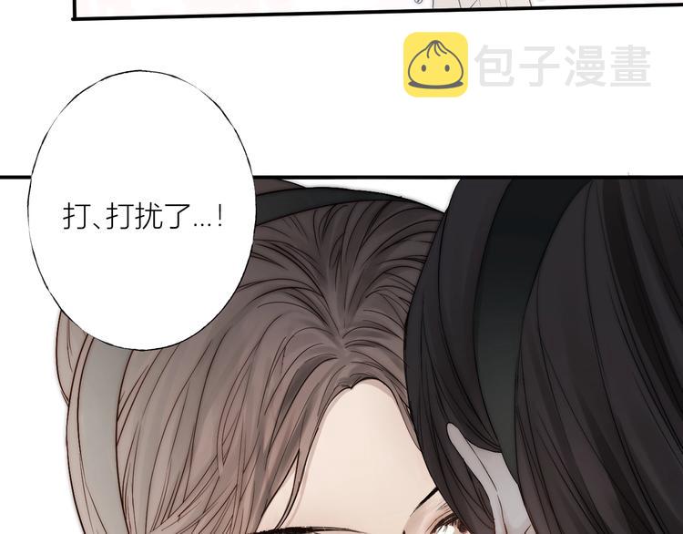 第2话 交个朋友吧56