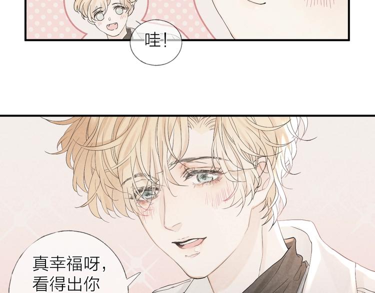 第18话 我们的秘密54