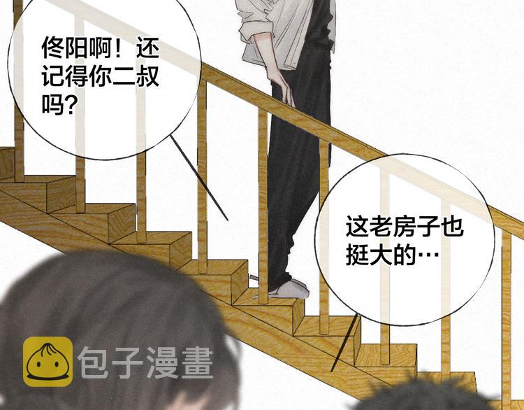 第45话 苦难终有头11