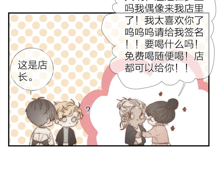 第21话 箭头指向之处39