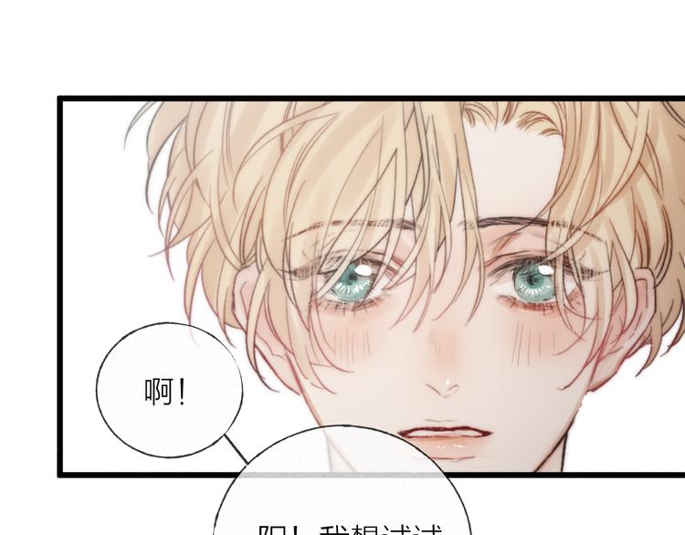 第48话 前程似锦！26