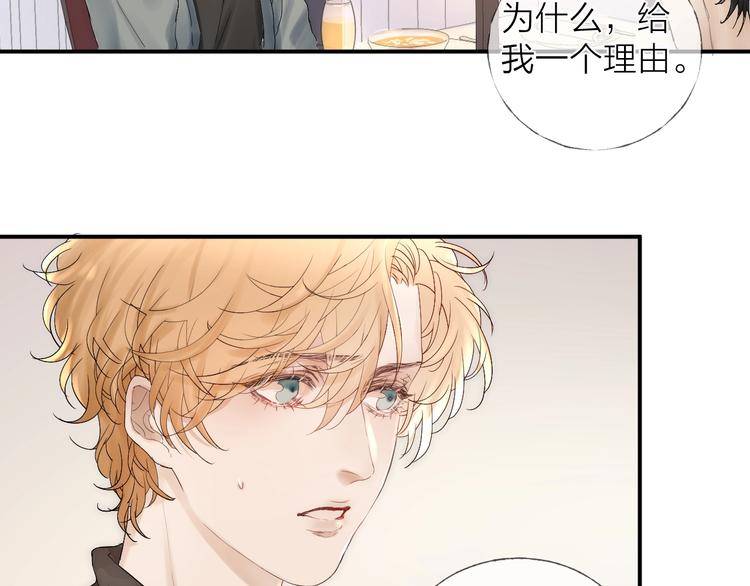 第12话 点绛唇8