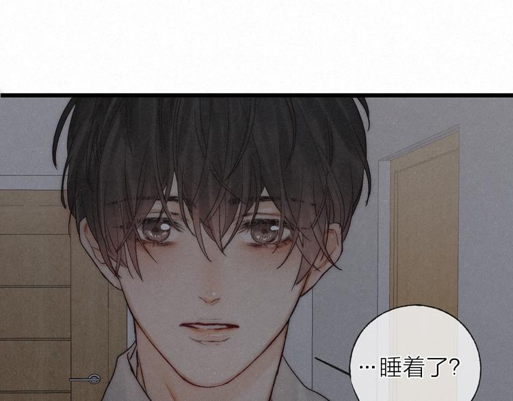 第41话 满怀铃兰56
