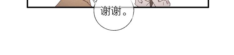 第20话 我的第一名19
