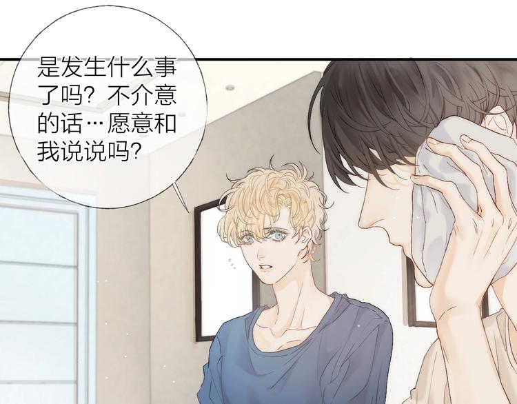 第9话 治愈我25