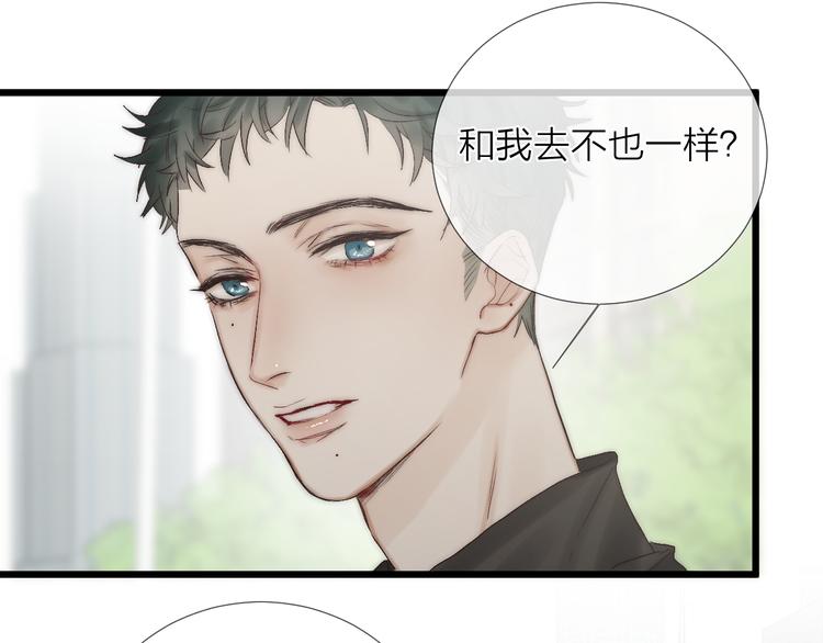 番外 坏蛋49