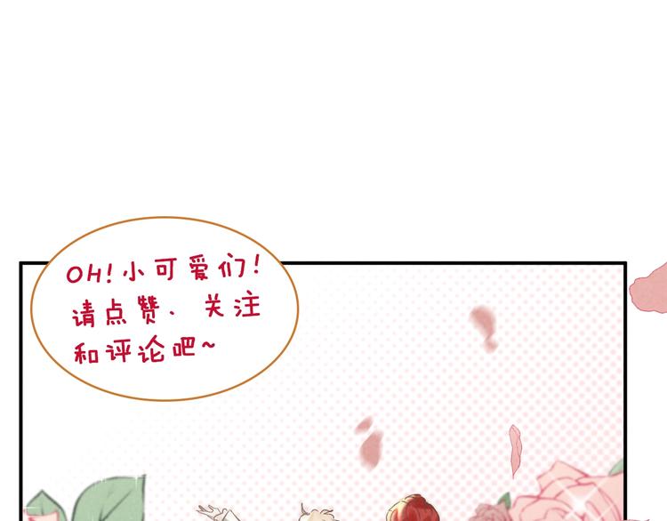 第26话 回到最初69