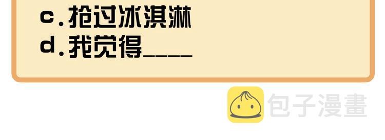 第46话 自责71