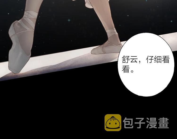 第1话 我的光8