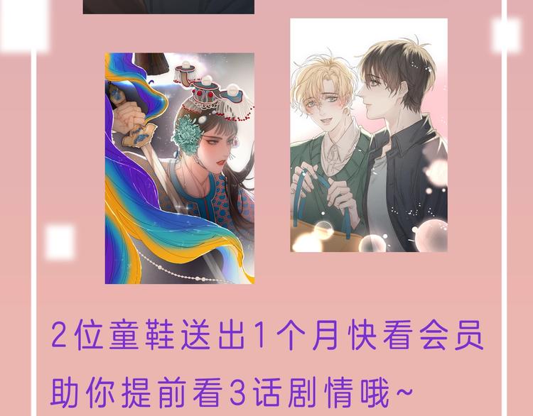 第34话 明争暗斗69