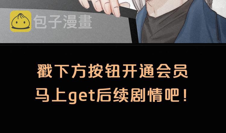 第44话 春天的收尾69