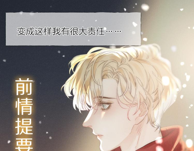 第29话 奔向你，拥抱你0