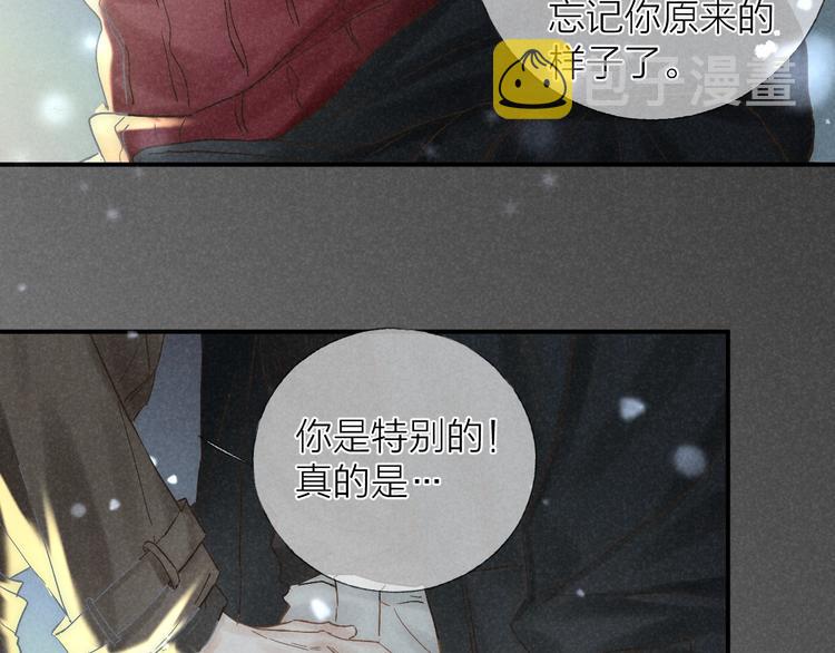 第27话 初雪48