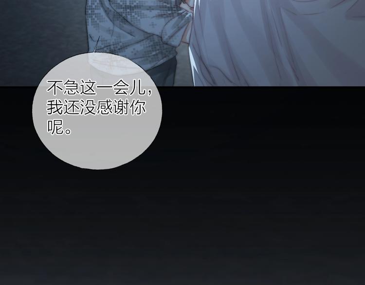 第7话 教教我30
