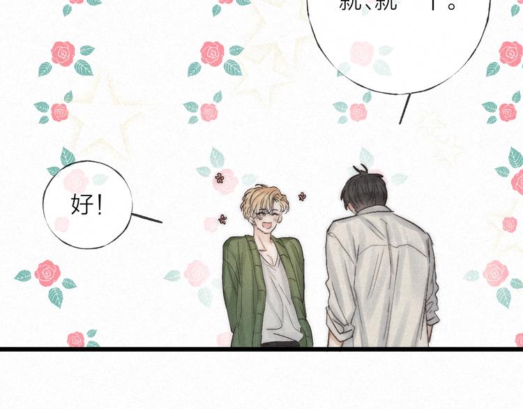 第46话 自责58