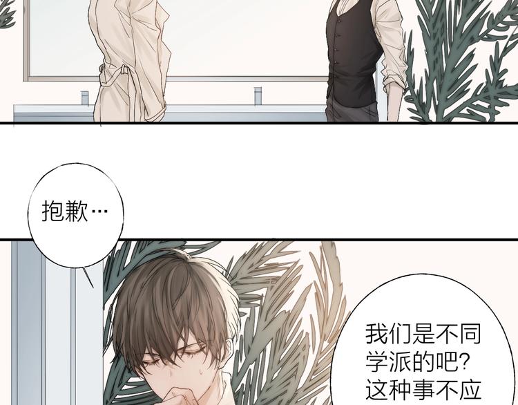 第2话 交个朋友吧115
