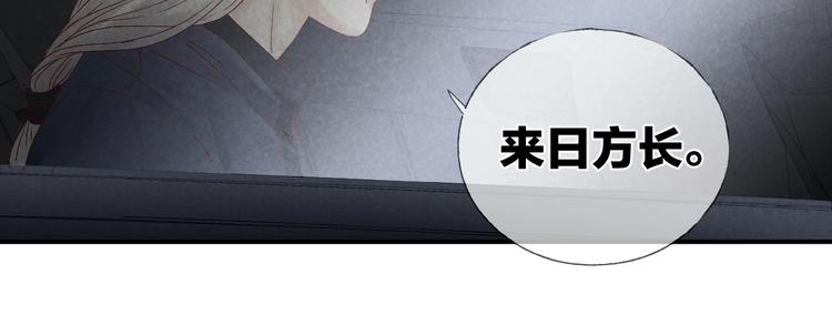 第17话 落叶下的期待8