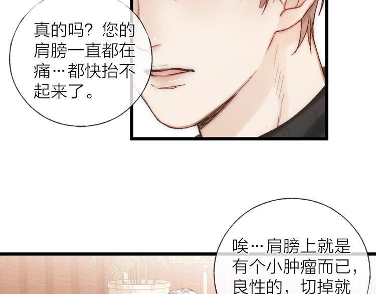第37话 回家44
