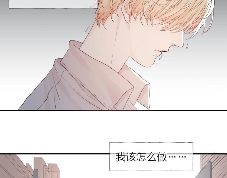 第7话 教教我81