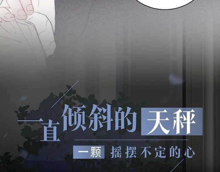 新作《春日将至》来了！！！33