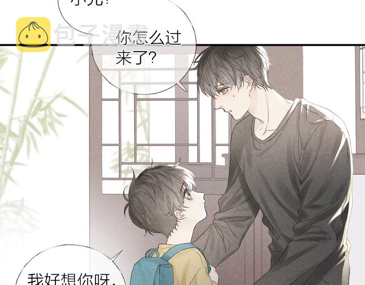 第18话 我们的秘密45