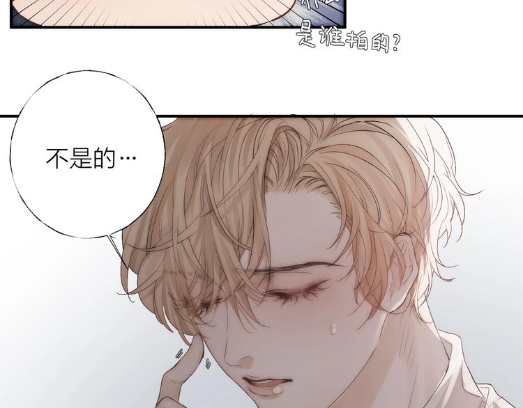 第3话 我接受了99
